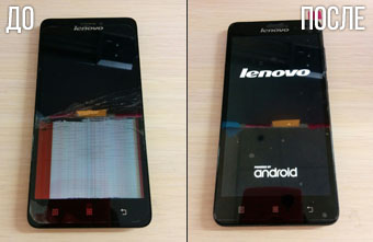 Фото телефона lenovo с разбитым экраном и после ремонта